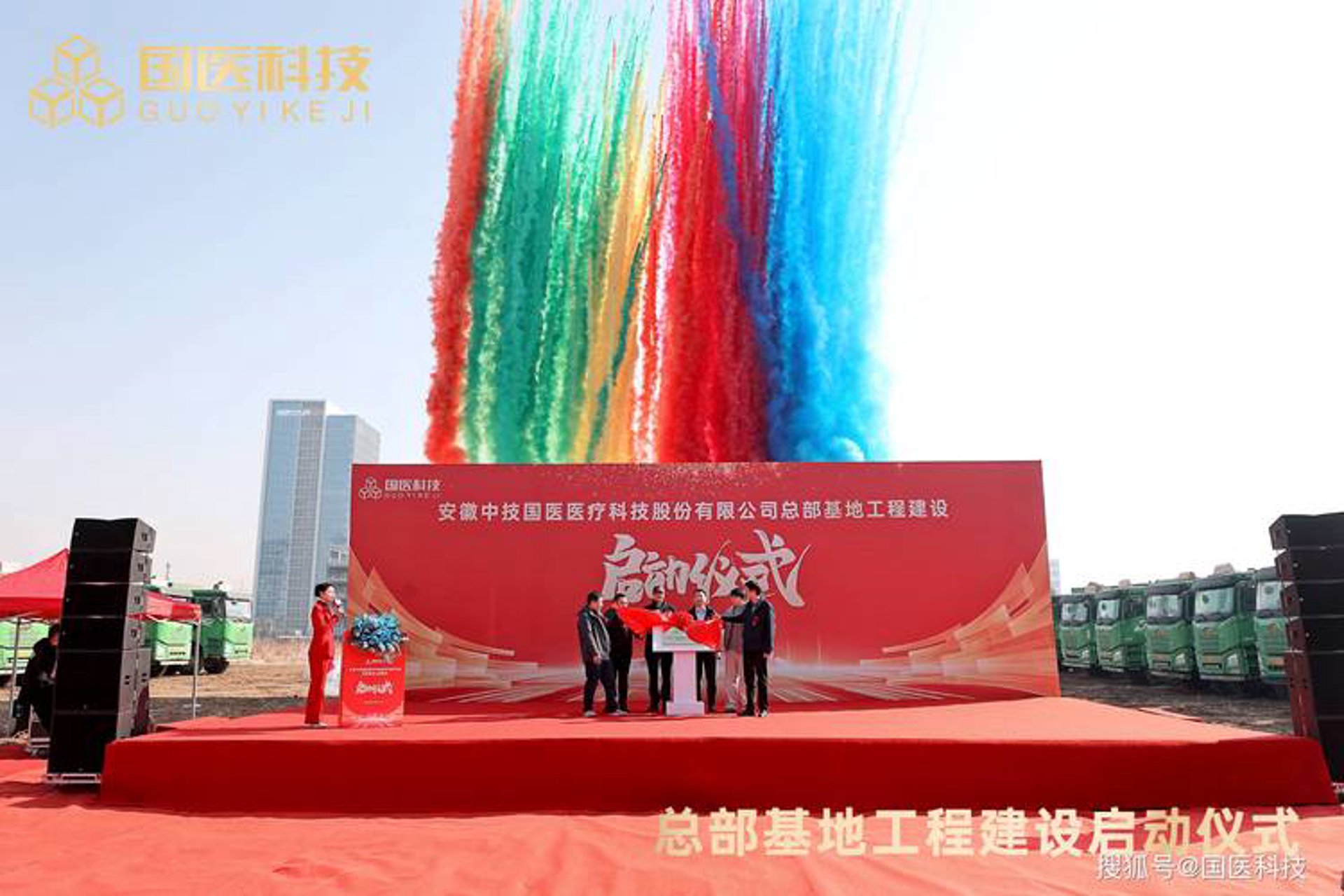 小航鸿鹄网络
