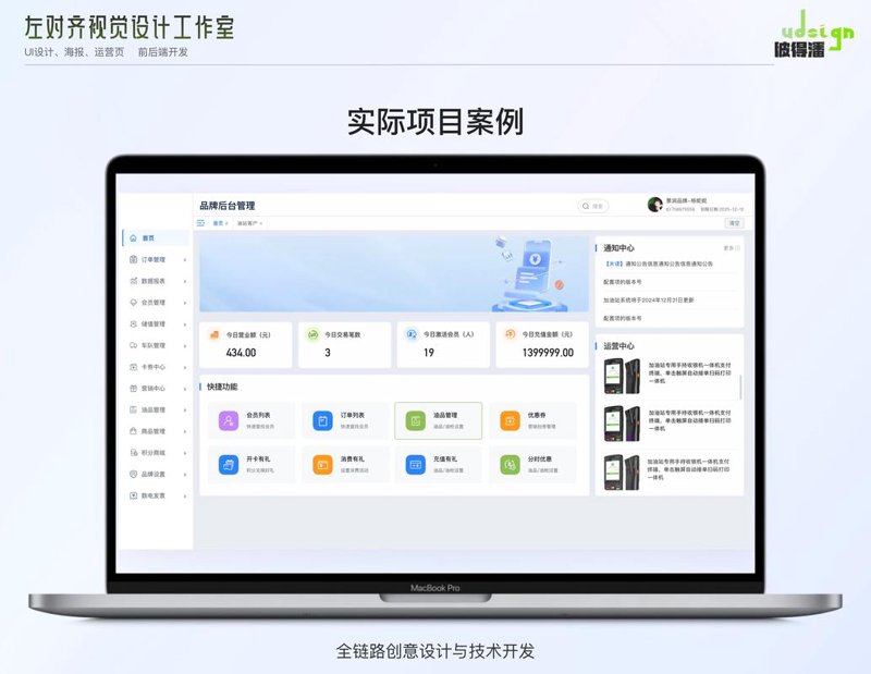 武汉小程序开发